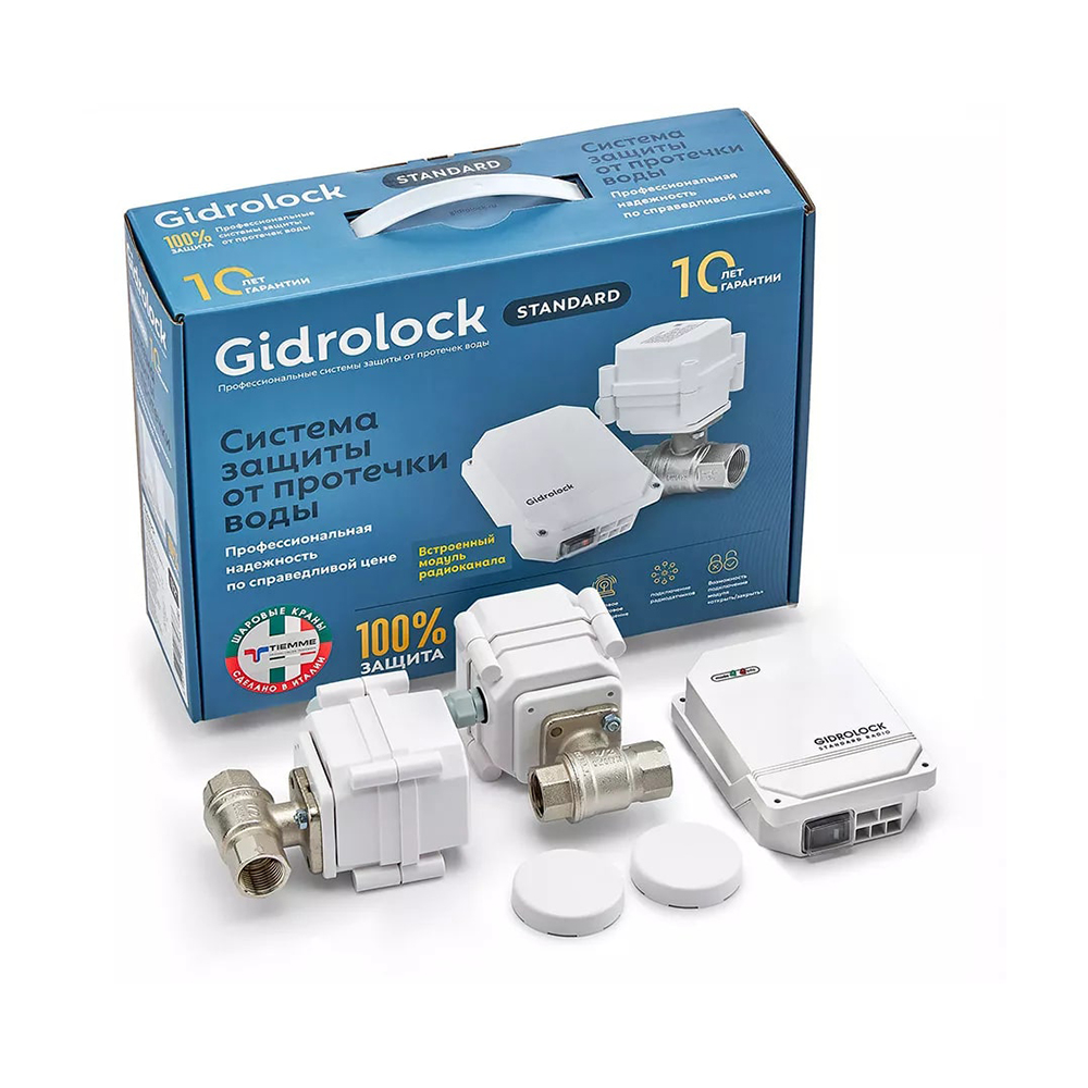 Комплекты Gidrolock Standard 220V